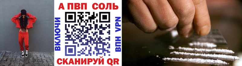 Alpha-PVP Crystall  Смоленск 
