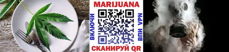 Cannafood конопля  Смоленск 