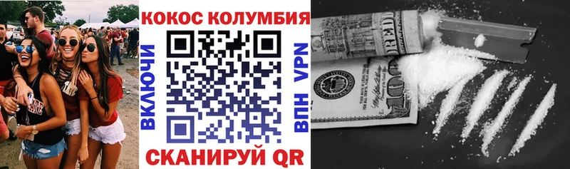 ОМГ ОМГ вход  Смоленск  Кокаин Эквадор  купить наркотик 