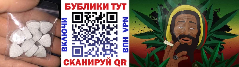 Ecstasy 280 MDMA  Смоленск 