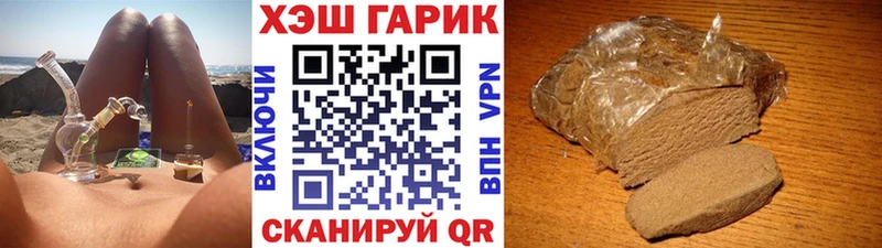 Гашиш 40% ТГК  MEGA как зайти  Смоленск 