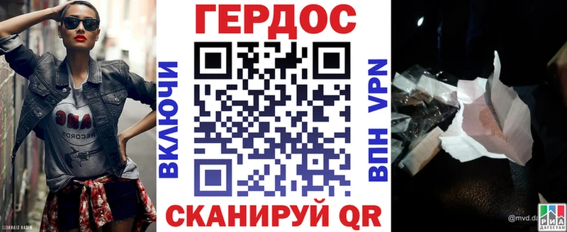 как найти Смоленск ГЕРОИН афганец