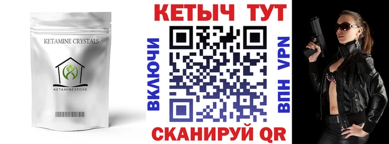 КЕТАМИН ketamine  наркошоп  МЕГА как войти  Смоленск 