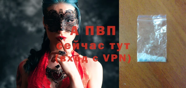 альфа пвп VHQ Вязьма