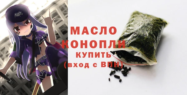 герыч Горно-Алтайск