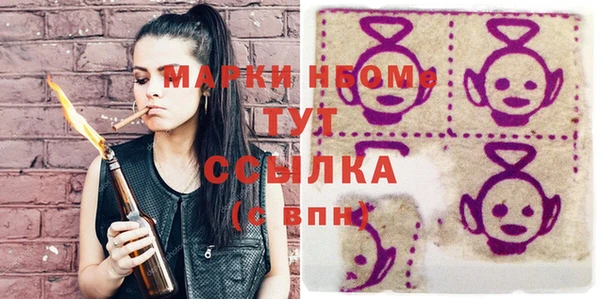 альфа пвп VHQ Вязьма