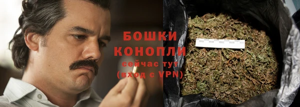 метамфетамин Горняк
