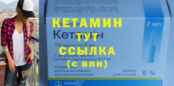 альфа пвп VHQ Вязьма