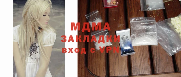 кокс Вяземский