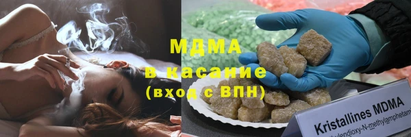 альфа пвп VHQ Вязьма