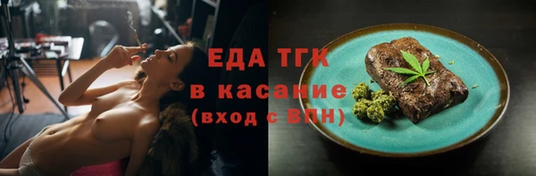 гашик Горнозаводск