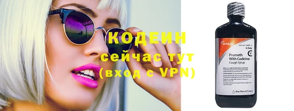альфа пвп VHQ Вязьма