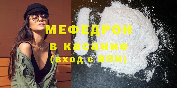 гашик Горнозаводск