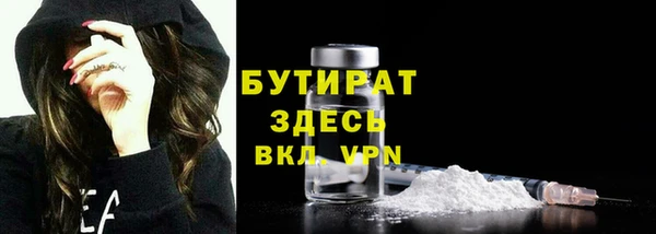 герыч Горно-Алтайск
