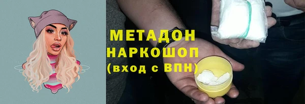 метамфетамин Горняк