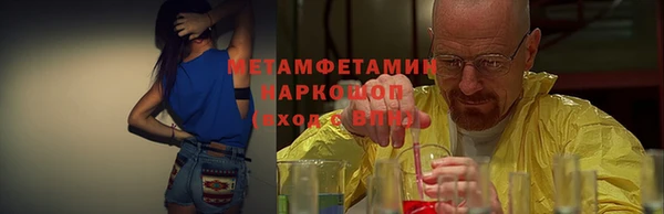 метамфетамин Горняк