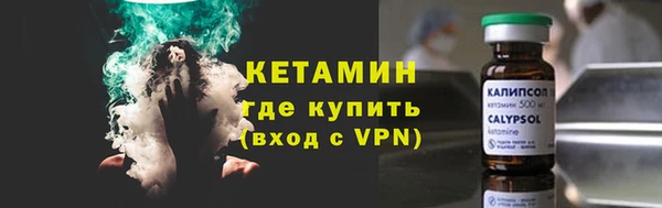 метамфетамин Горняк
