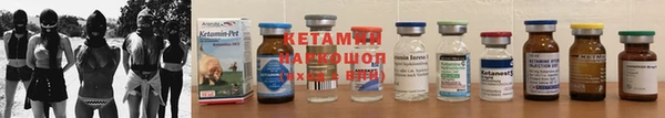 альфа пвп VHQ Вязьма