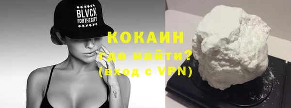 кокс Вяземский