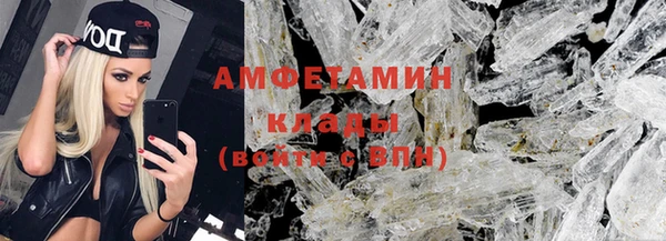 кокс Вяземский