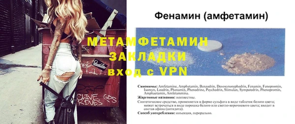 гашик Горнозаводск
