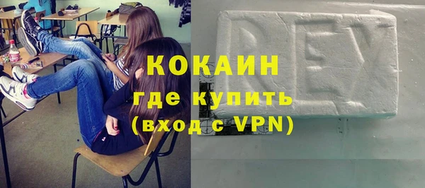 гашик Горнозаводск