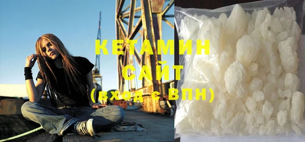 герыч Горно-Алтайск