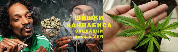 метамфетамин Горняк