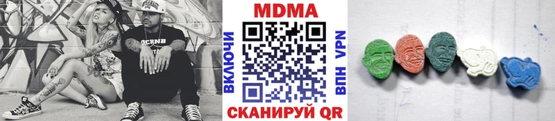 где можно купить наркотик  Смоленск  МДМА crystal 