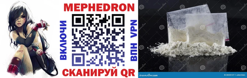 kraken маркетплейс  дарк нет как зайти  МЯУ-МЯУ mephedrone  Смоленск 