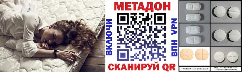 Метадон белоснежный Смоленск