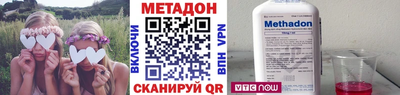 МЕТАДОН белоснежный  Смоленск 