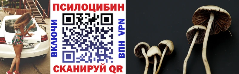 Псилоцибиновые грибы ЛСД  МЕГА как зайти  Смоленск 